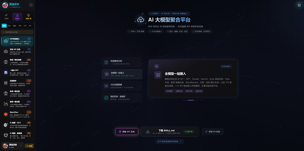 AIGC 多场景泛化创作案例