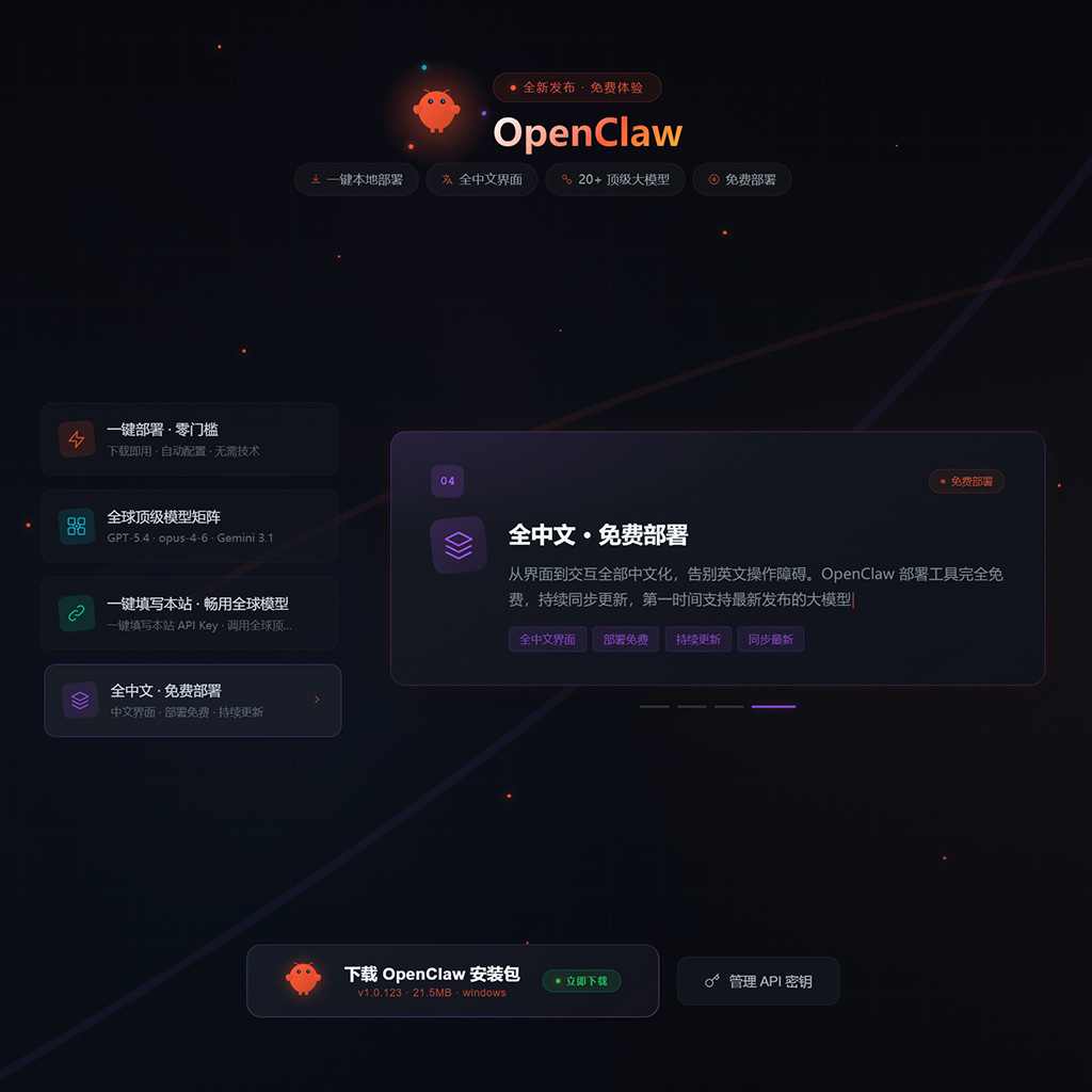精细化概念设计与商业视觉呈现